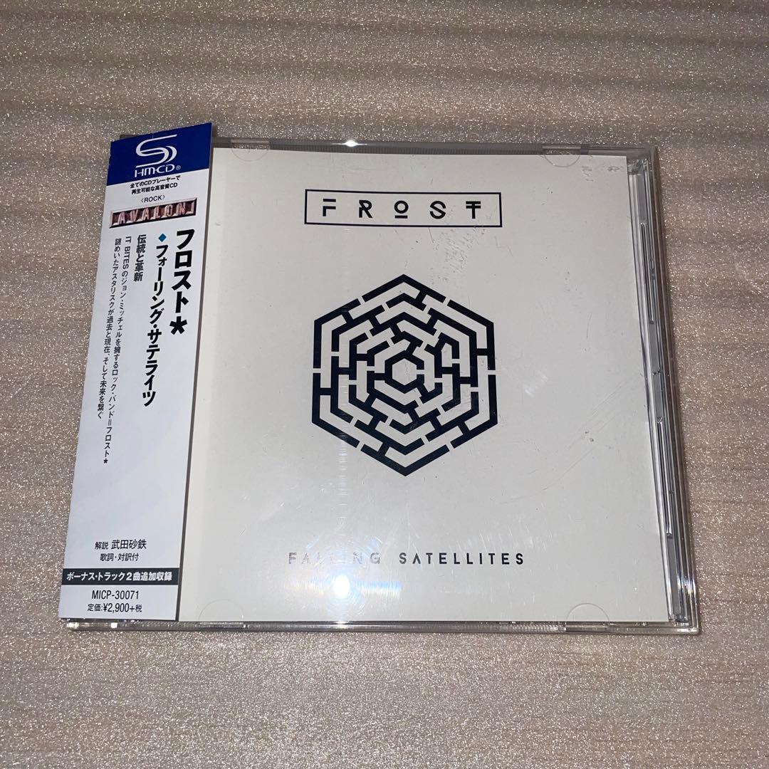 フォーリング・サテライツ