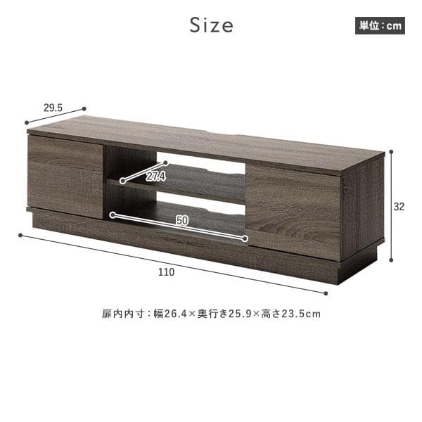 送料無料 テレビ台 110 木目ホワイト テレビボード 110 リビング 保証付