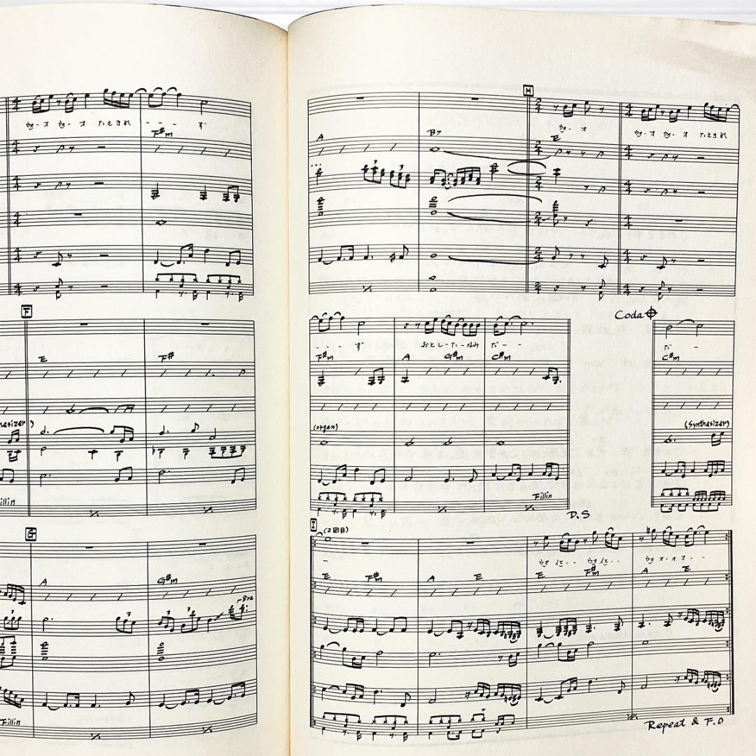 楽譜【バンドで歌おうツイスト】〜バンドスコア・全19曲掲載