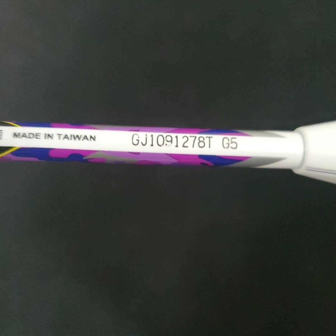 【廃盤】ゴーセン GOSEN バドミントンラケット グングニルアルファ