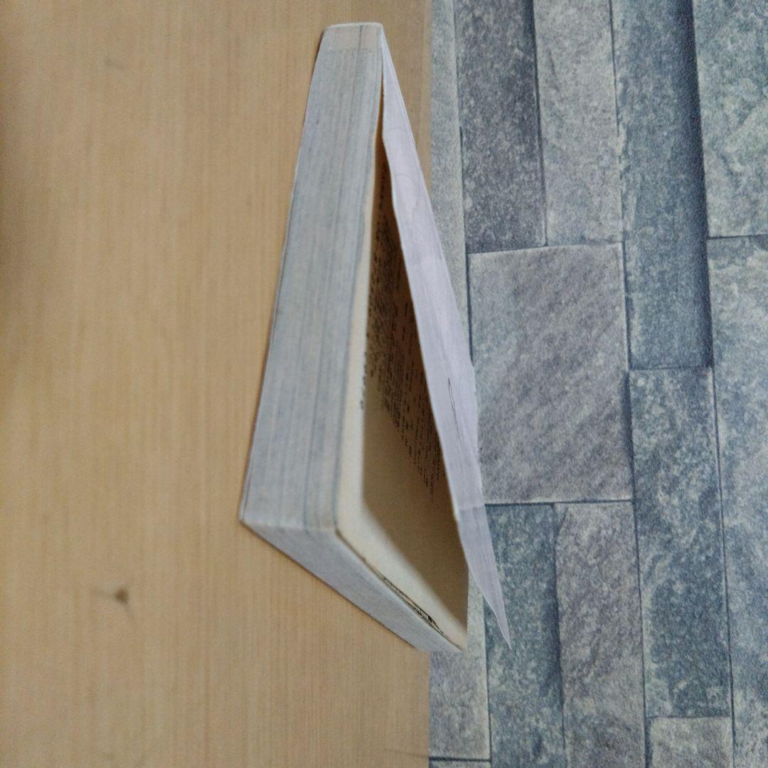 ONE PIECE ワンピース　第1巻　初版第1刷発行