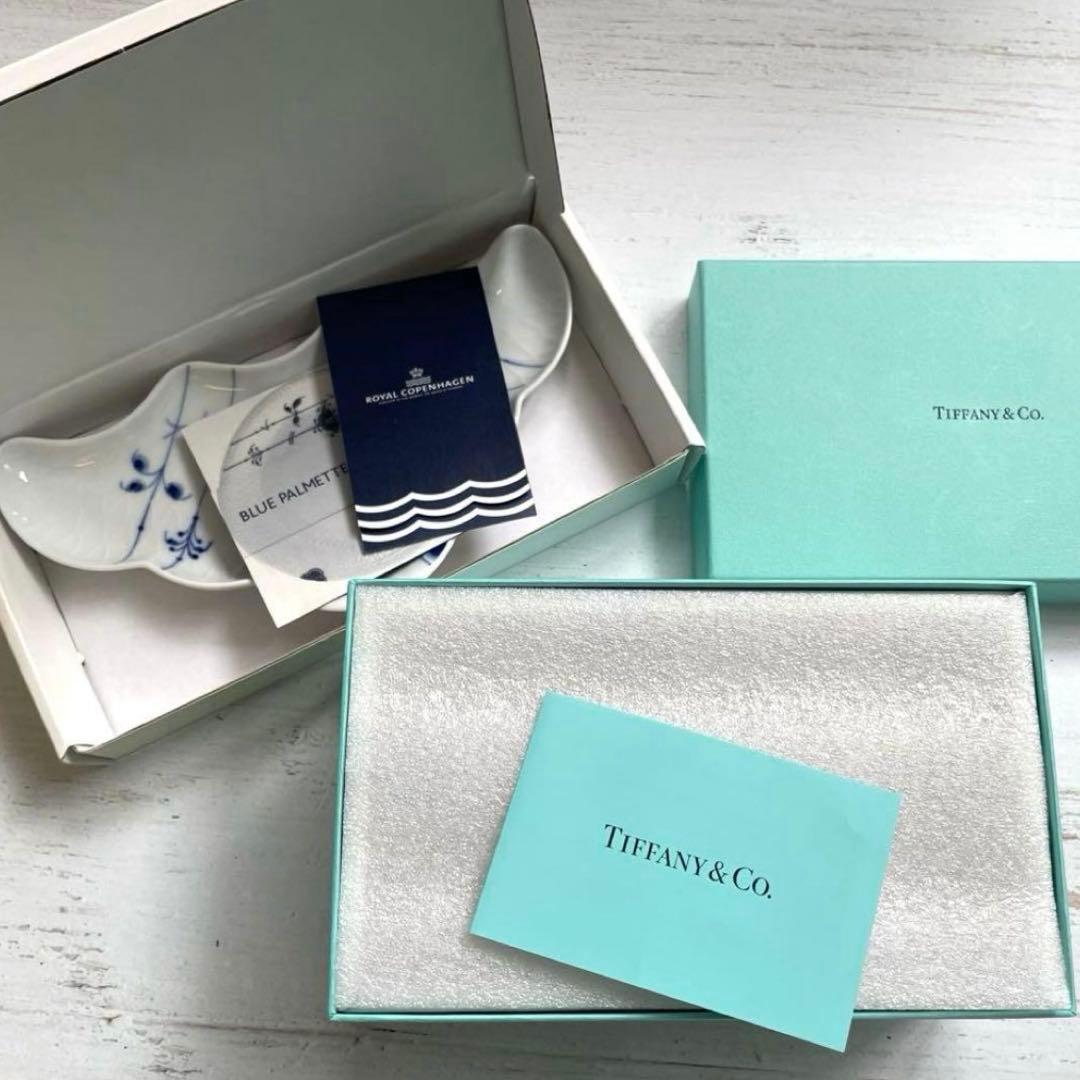 ロイヤルコペンハーゲン クレセントディッシュ1枚＆ティファニーロゴ入りペアグラス