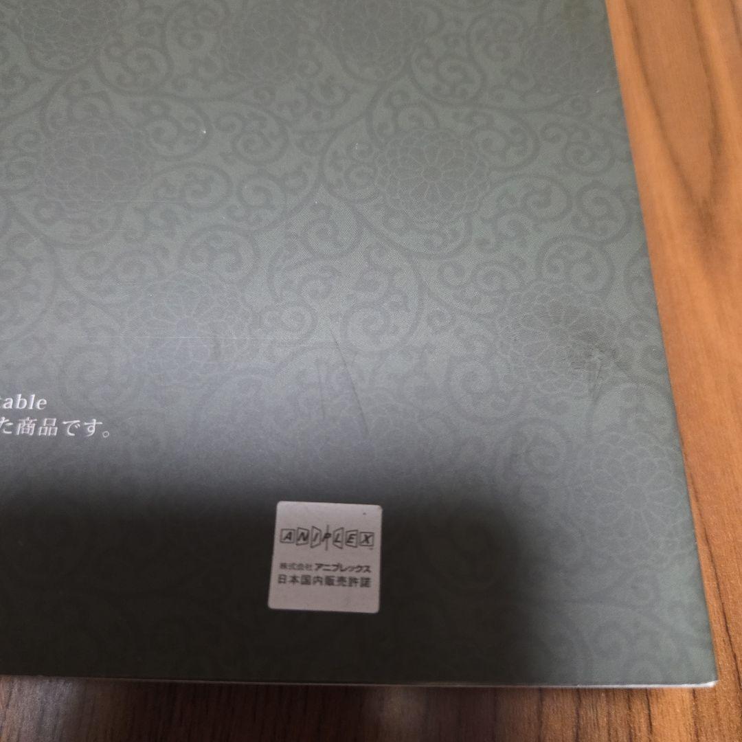 鬼滅の刃 “竈門炭治郎 立志編” アニメーション原画集 上（第一話〜第一三話）