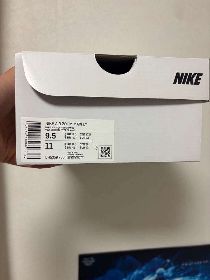 NIKE AIR ZOOM MAXFIY あっきーです