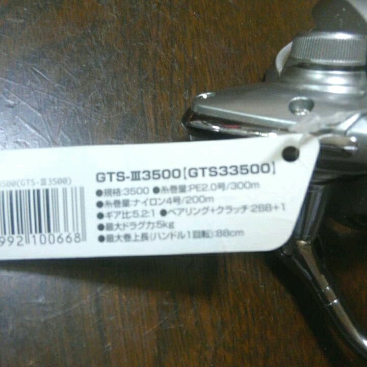 sale【おすすめ！】Mamiya PROX 釣り リール まとめ売り