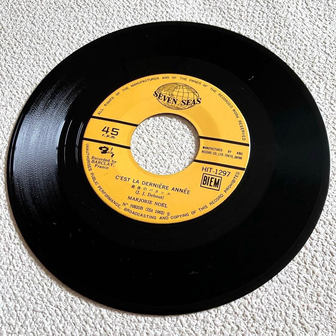 マージョリー・ノエル 春のときめき　7㌅レコード