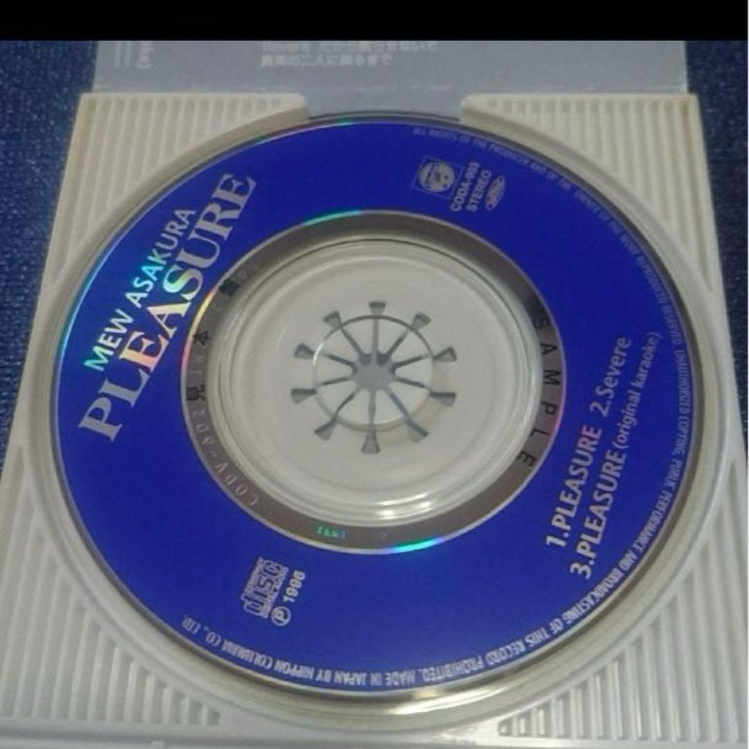 麻倉未有 .プレジャー 8センチ8cmシングル邦楽CD マニア林蔵