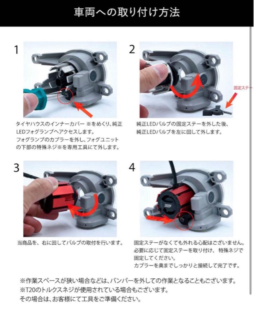 VELENO フォグランプ LED L1B 8400lm イエロー 黄色 19