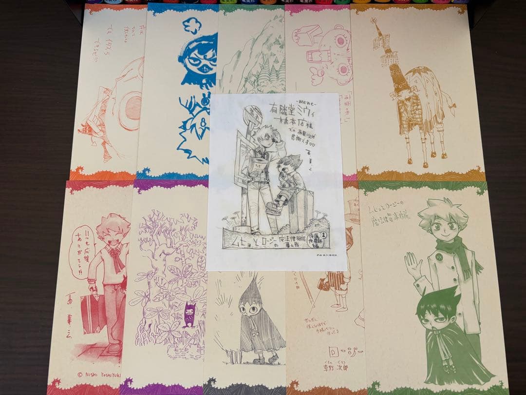 ムヒョとロージーの魔法律相談事務所 1〜18巻 全巻初版 帯 ジャンパラ 文庫本