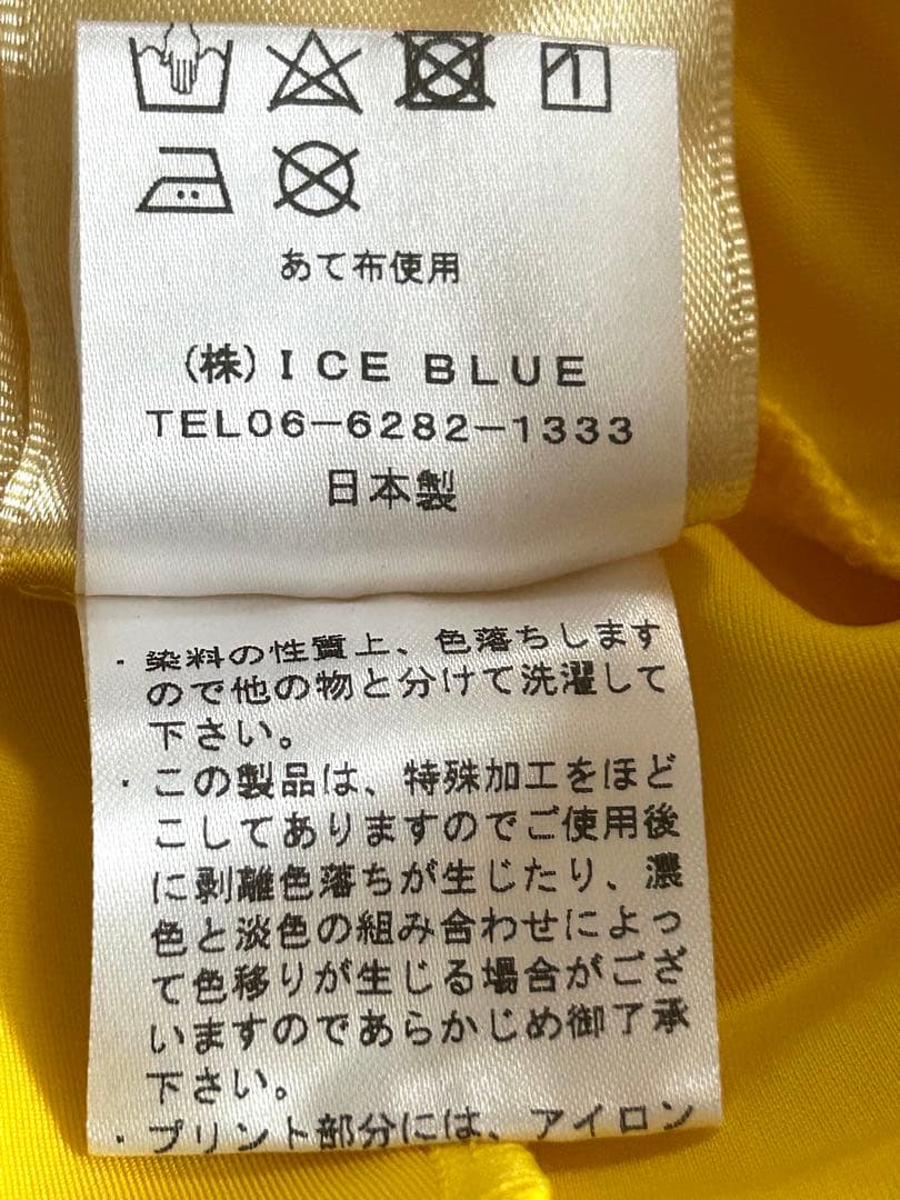 ★R:LONDON ★イエロートレーニングパンツ Mサイズ　タグ付き美品