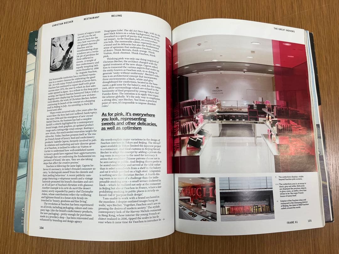 FRAME #61 (MAR/APR 2008)　インテリア アート 海外雑誌