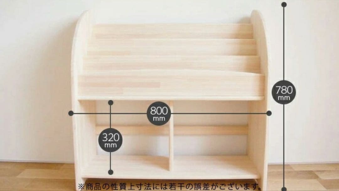 木遊舎 絵本棚 M800 無垢 天然木 国産ひのきナチュラル 絵本収納
