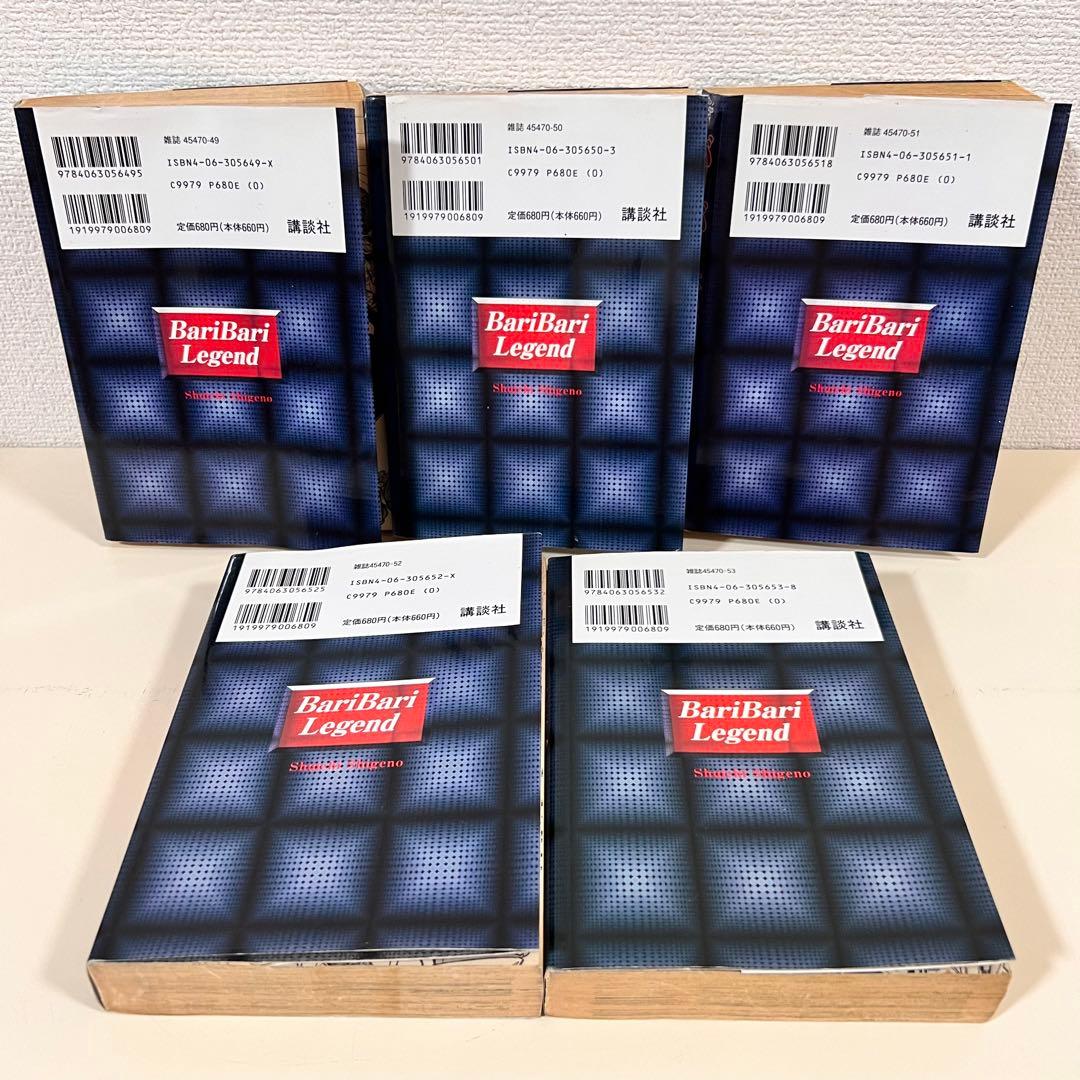 バリバリ伝説 KCSP ワイド　4〜19巻　セット　初版　まとめ売り　希少　本