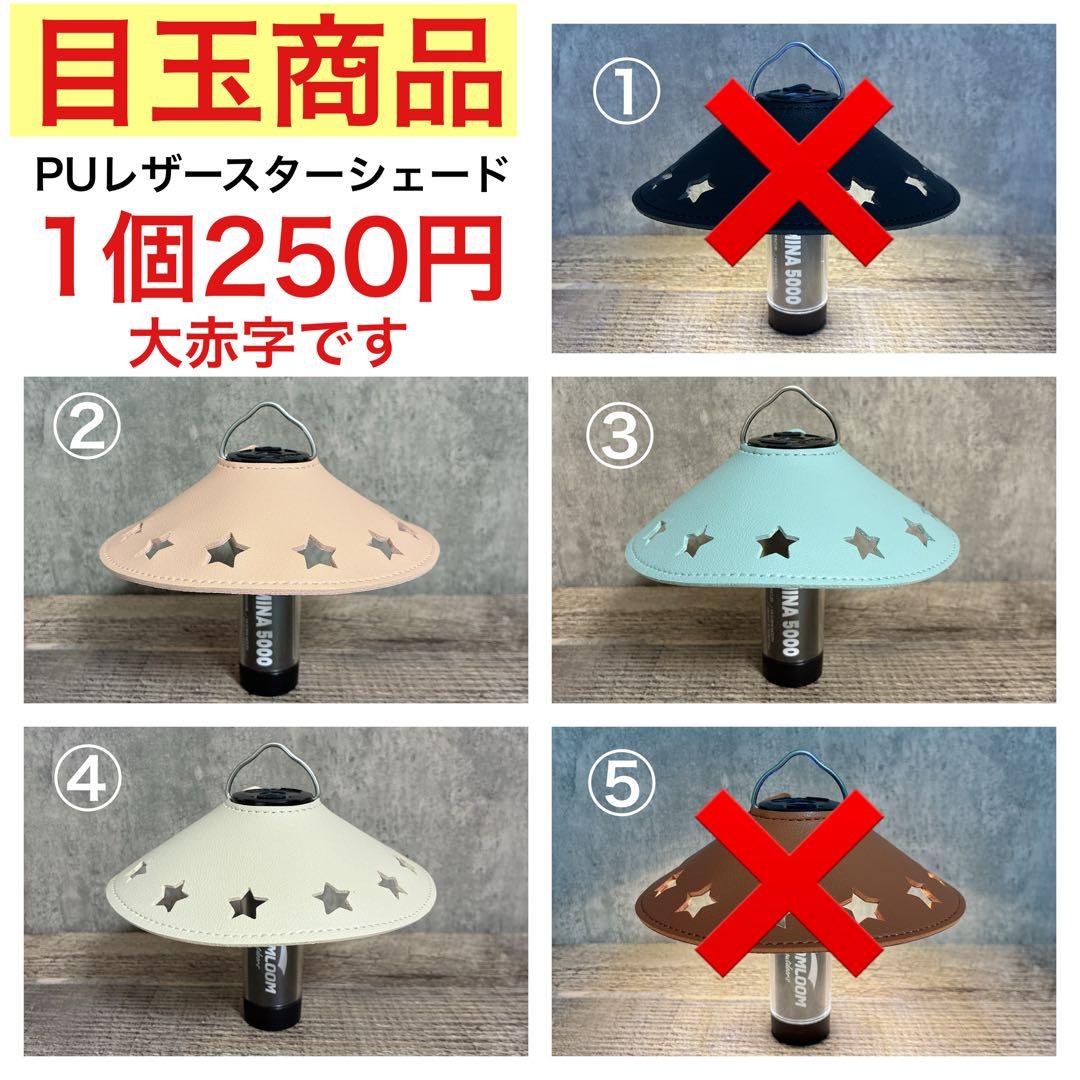 3個　ルミナ5000 LUMINA5000 スームルーム　soomloom ①