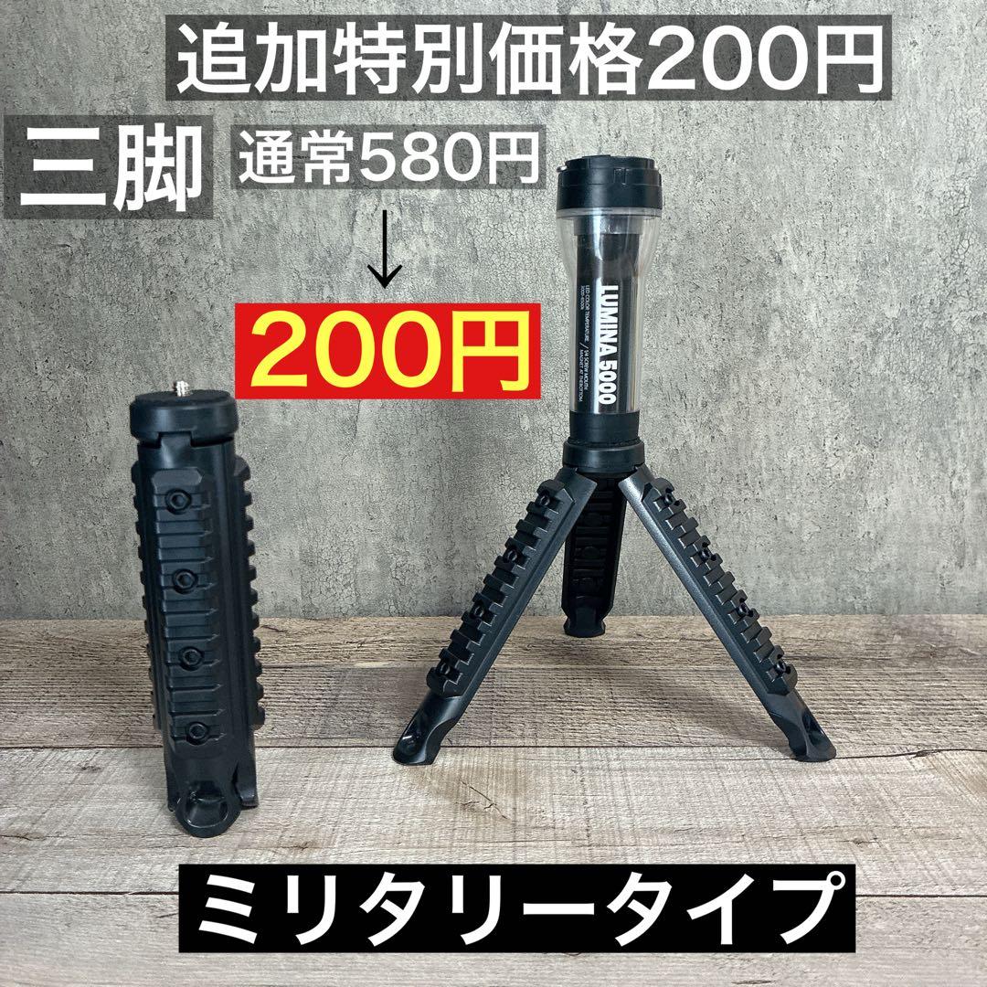 3個　ルミナ5000 LUMINA5000 スームルーム　soomloom ①