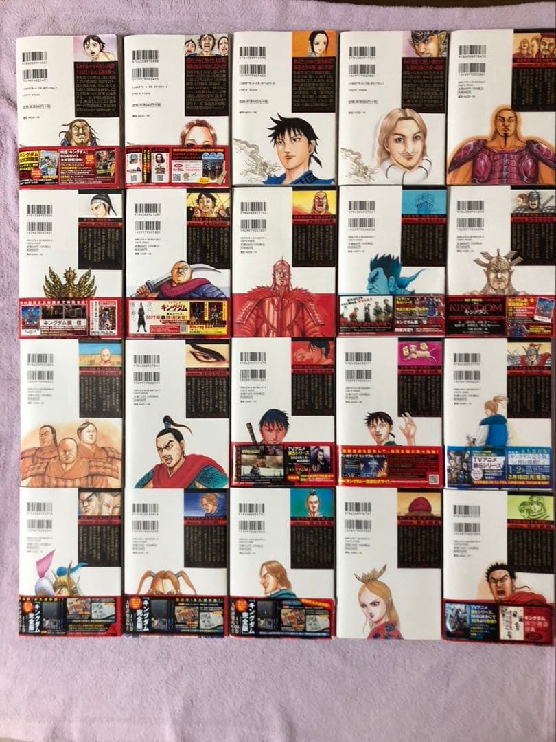 【初版本】　キングダム 36冊　(41巻〜76巻)