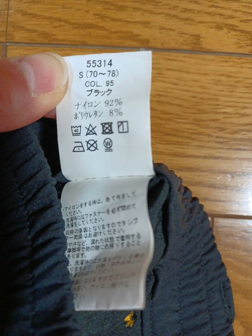 まー３点TS DESIGN 　作業着パンツ　S　美品