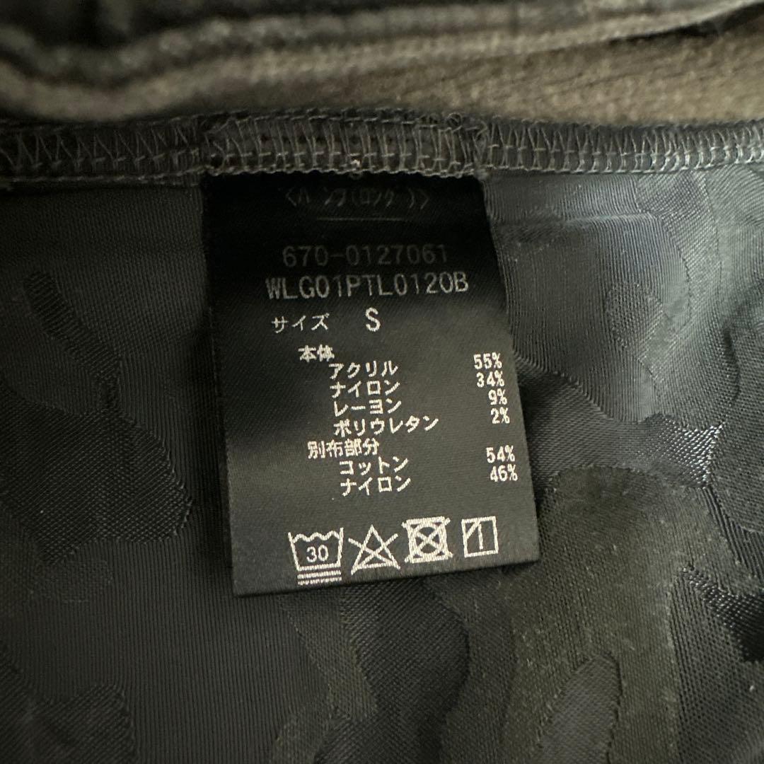 BRIEFING 美品　上下パーカーパンツセット　M S スウェット