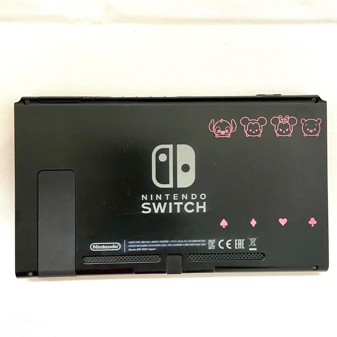 Nintendo Switch本体 ディズニーツムツムフェスティバルセット