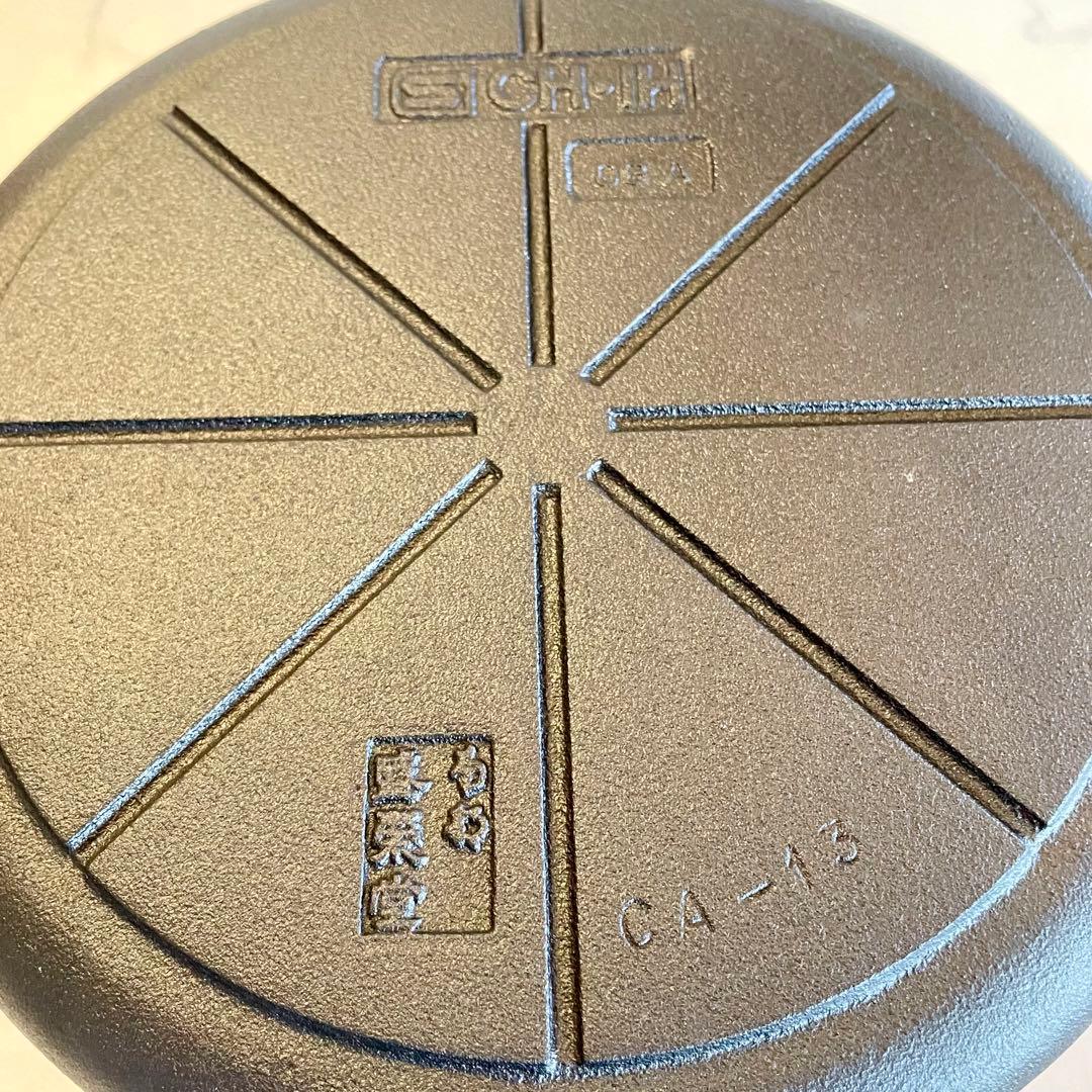 南部鉄器⭐︎ 及源鋳造 盛栄堂　煮込み鍋　24㎝　木蓋・ツル付　お国自慢鍋