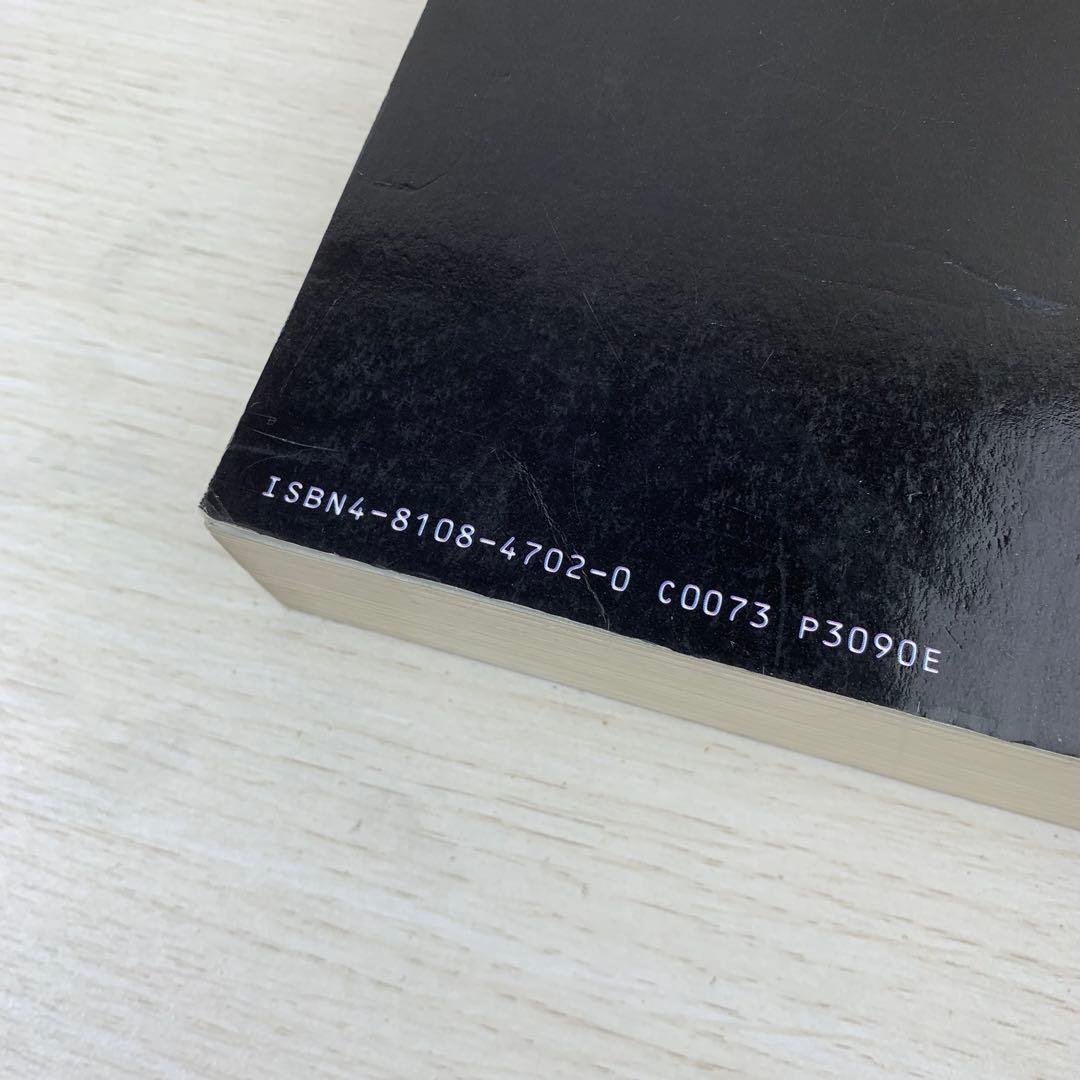 ギター弾き語り サザンオールスターズ コンプリート ソング•ブック 楽譜 スコア