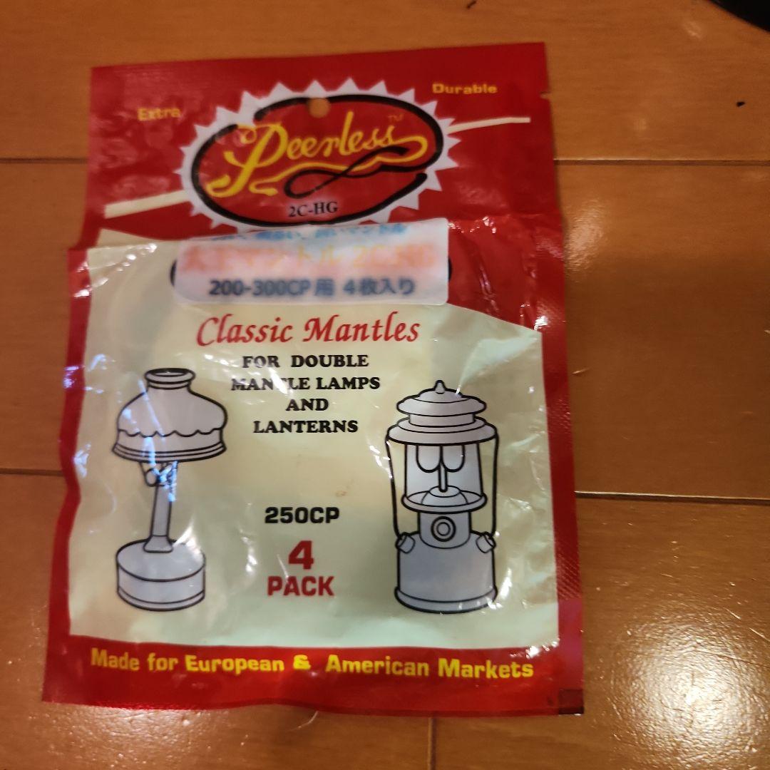 コールマン Coleman 2マントル ガソリンランタン 288A グリーン