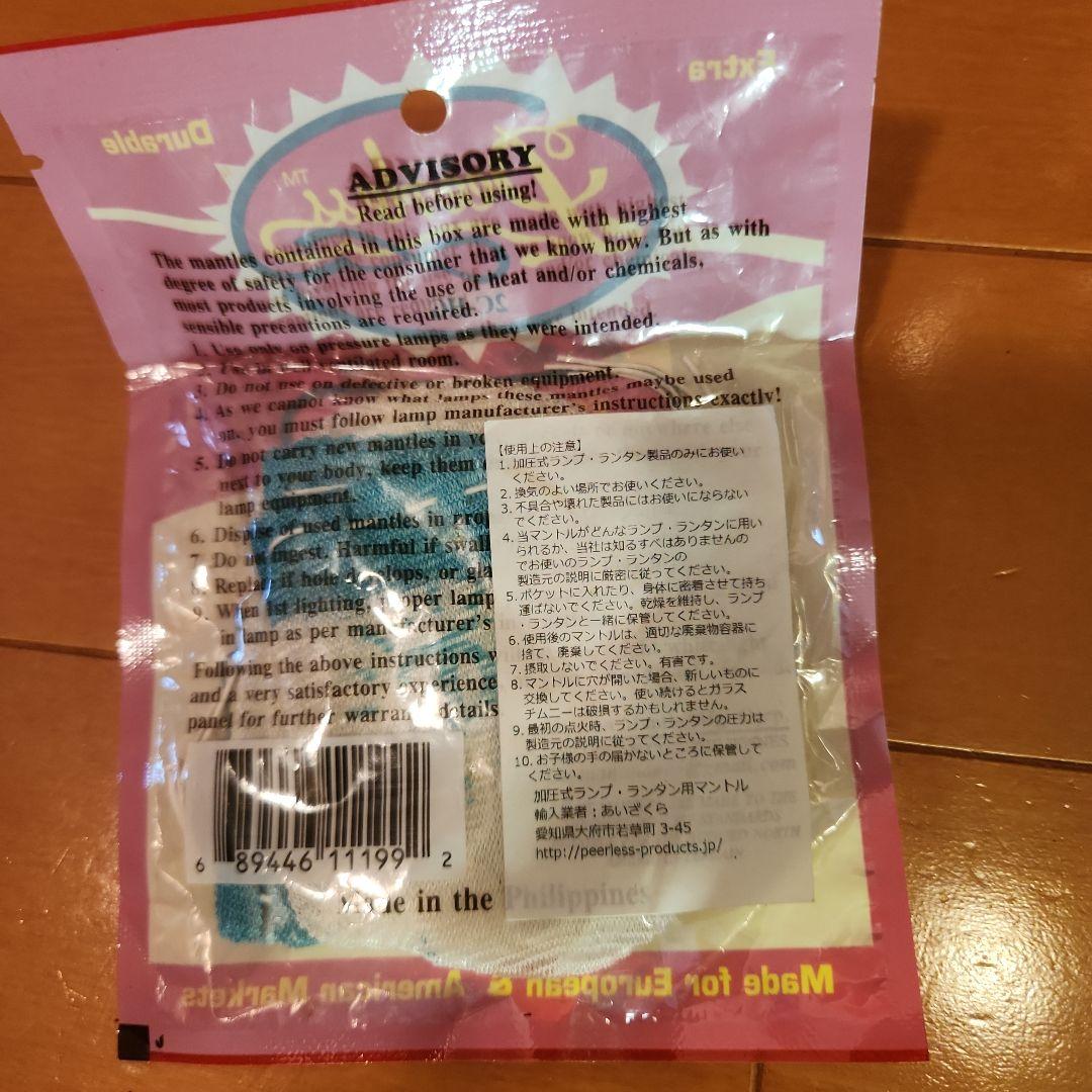 コールマン Coleman 2マントル ガソリンランタン 288A グリーン