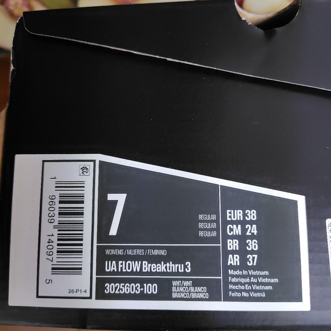 【極美品】UNDER ARMOUR アンダーアーマー 　バスケットシューズ