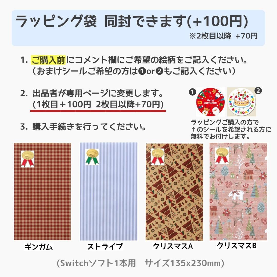 Switch 電車でGO!! はしろう山手線