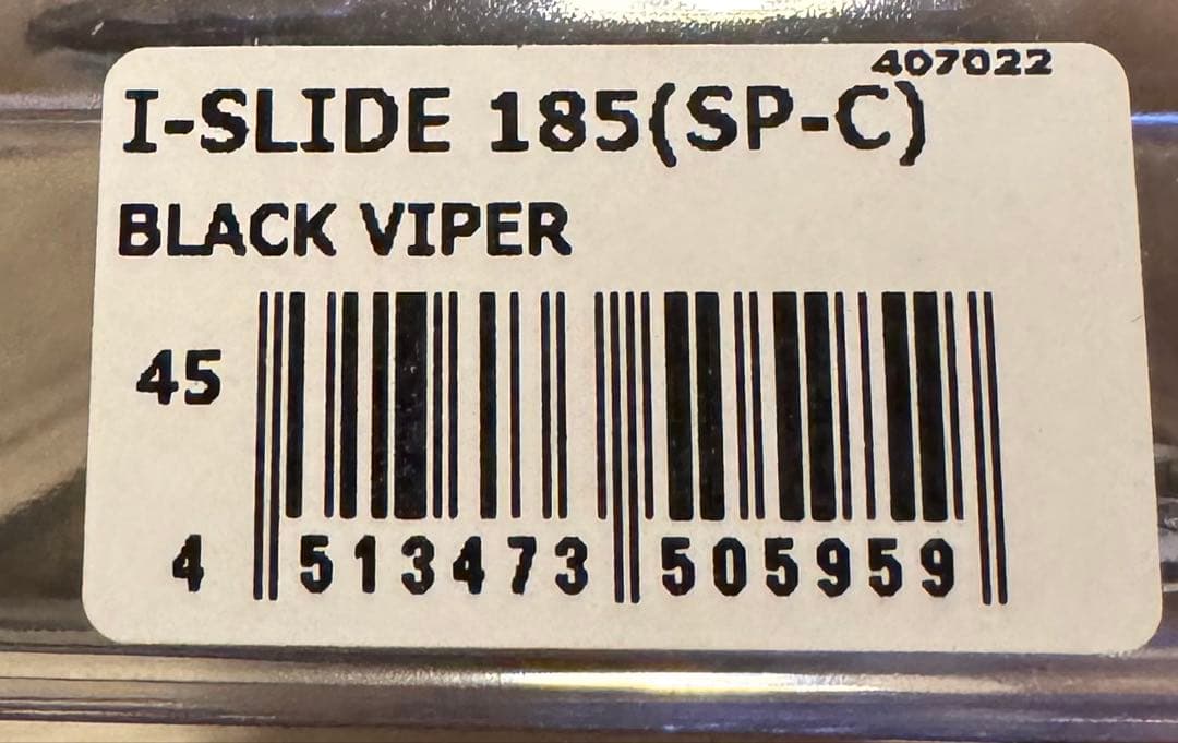 メガバス　新品未開封　ブラックヴァイパーセット