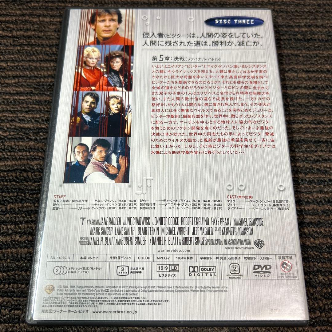 V アンコール DVDコレクターズボックス〈初回限定生産・3枚組〉