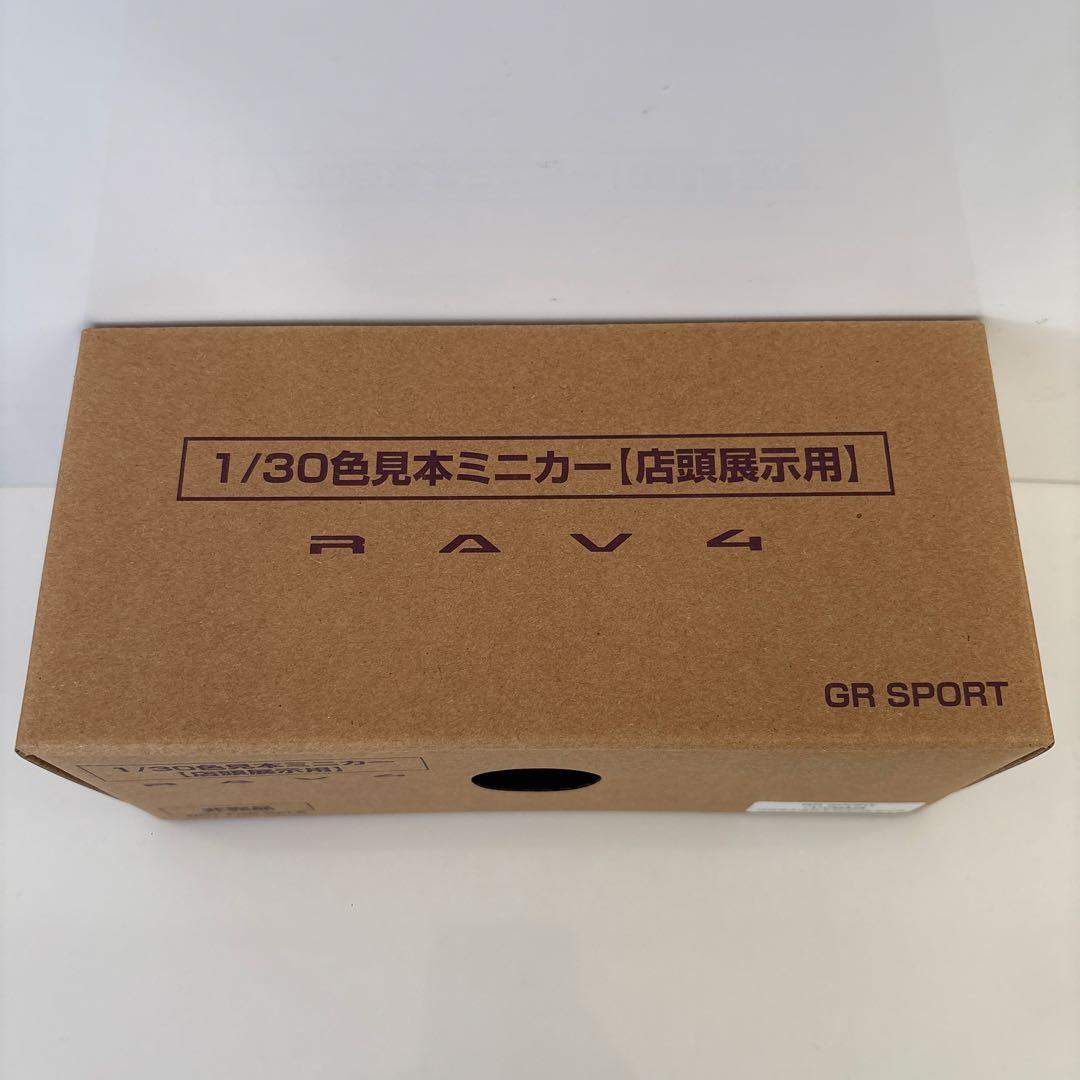 新型RAV4 GR ミニカー カラーサンプル プラチナホワイトパール【非売品】