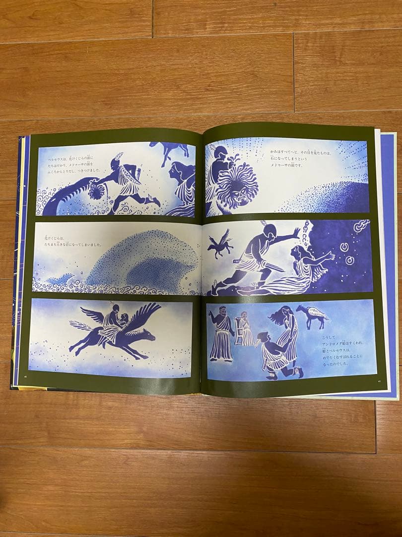 自然に関する絵本セット　12冊セット　福音館書店　全シリーズ