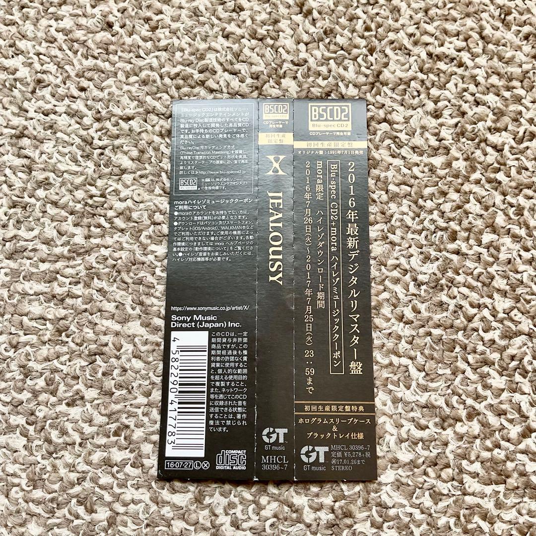 Ｘ/Jealousy [2016年高音質リマスター盤]