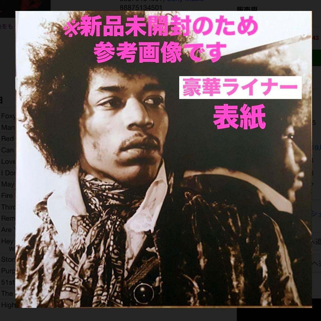 新品未開封! ジミヘンドリックス EU限定180g重量盤 2枚組 2015年発売