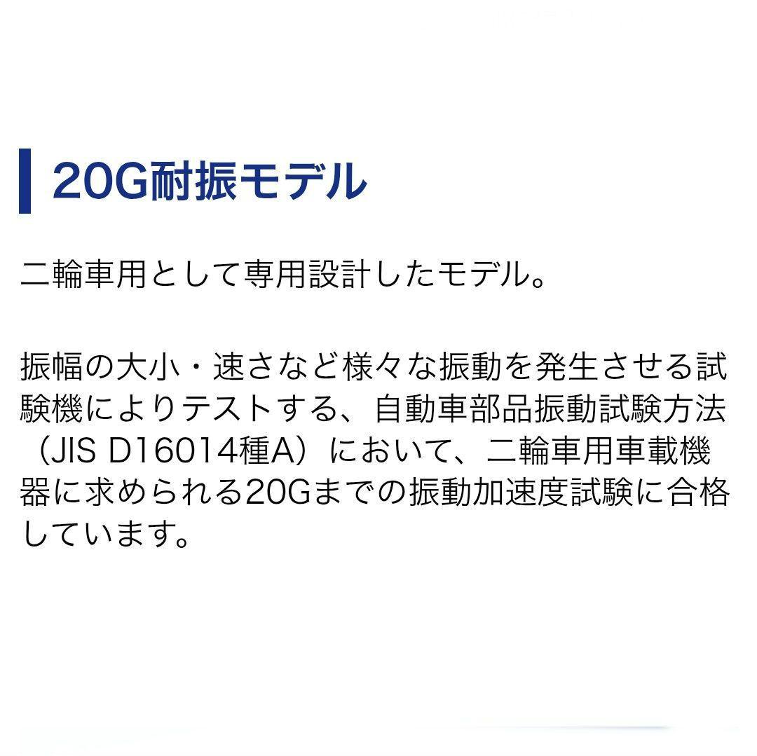 バイク用　ETC　車載器　ミツバ　BE61　（検索用）ETC2.0　1153