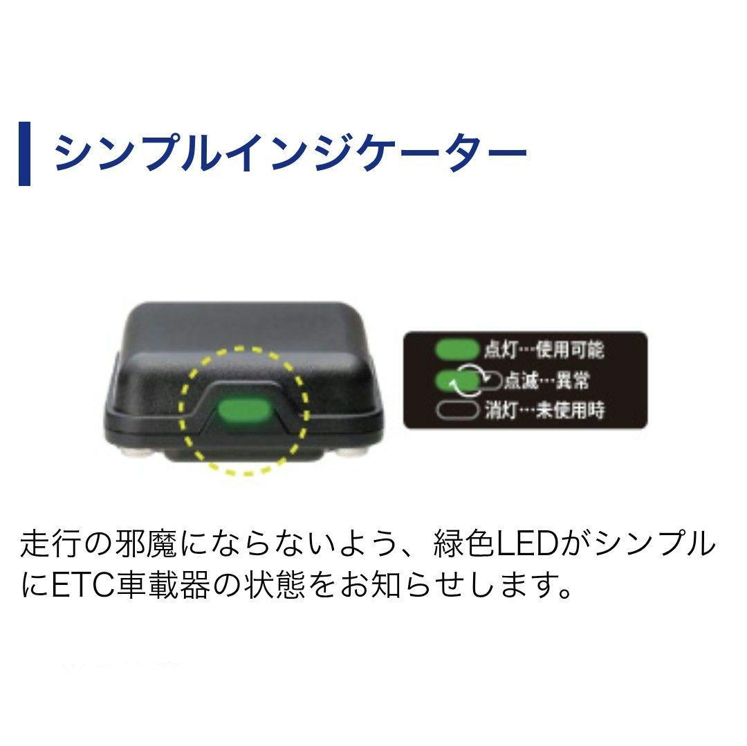バイク用　ETC　車載器　ミツバ　BE61　（検索用）ETC2.0　1153
