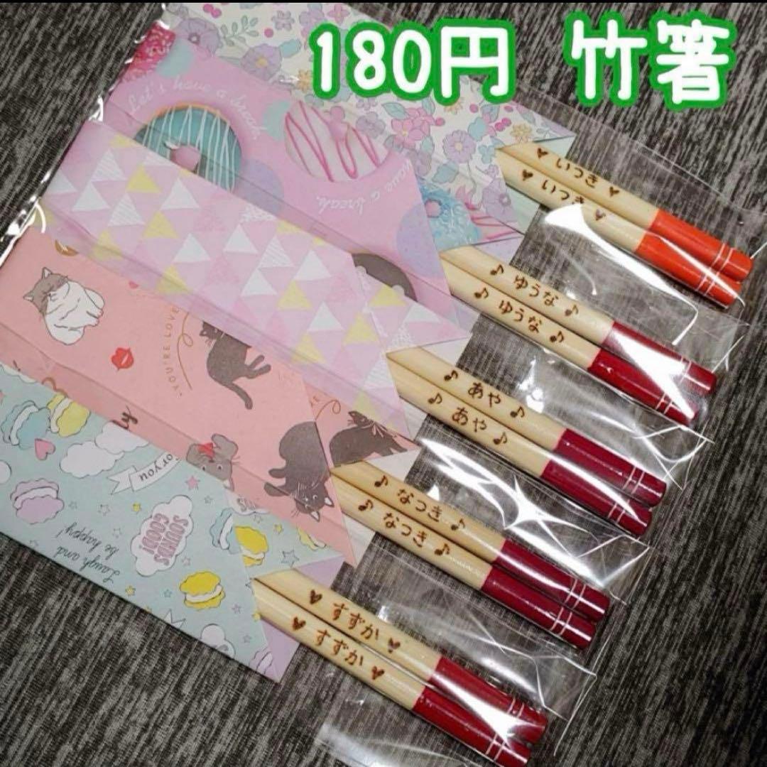 ウッドバーニング 鉛筆 えんぴつ 名入れ 無料 名前 名前入り 卒園 入学