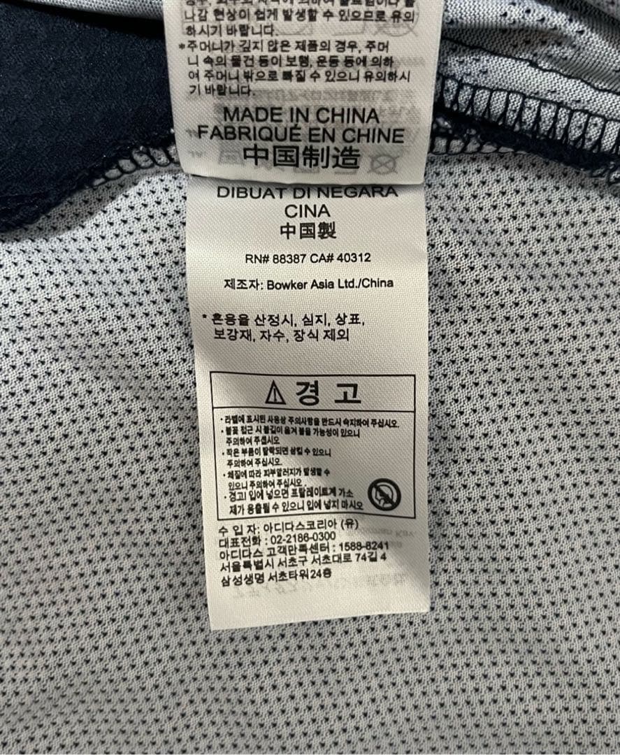 【新品・未使用】レアルマドリード　ユニフォーム