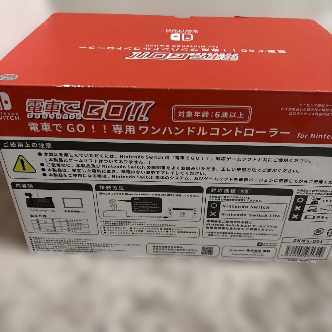 中古⁉️ニンテンドースイッチ電車でGO!! はしろう山手線 + 専用コントローラー