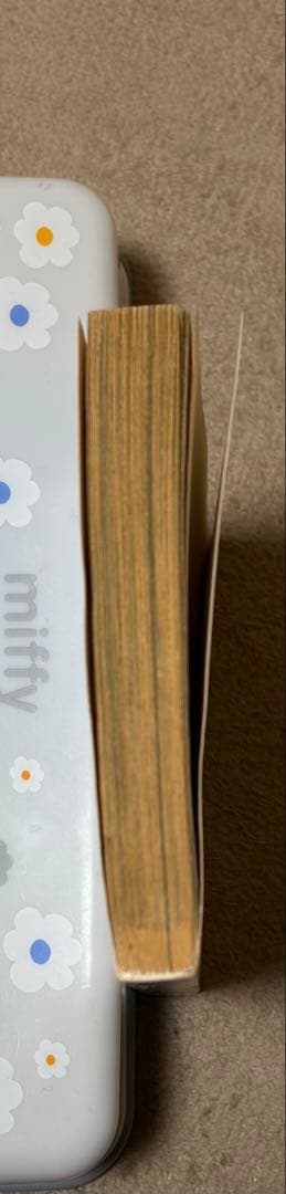 【初版】ONE PIECE 1巻 ワンピース 1997年12月29日