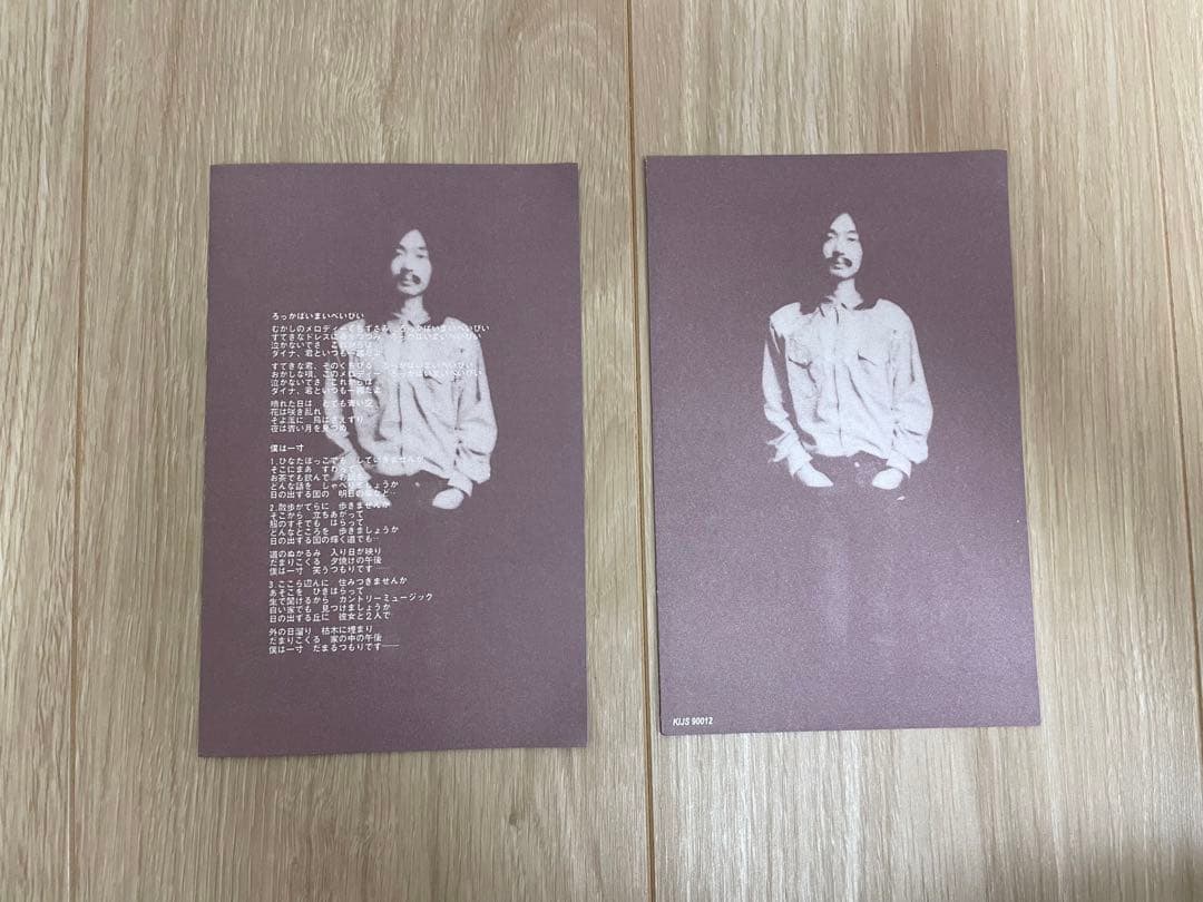 【LP】細野晴臣　HOSONO HOUSE 180g重量盤 レコード