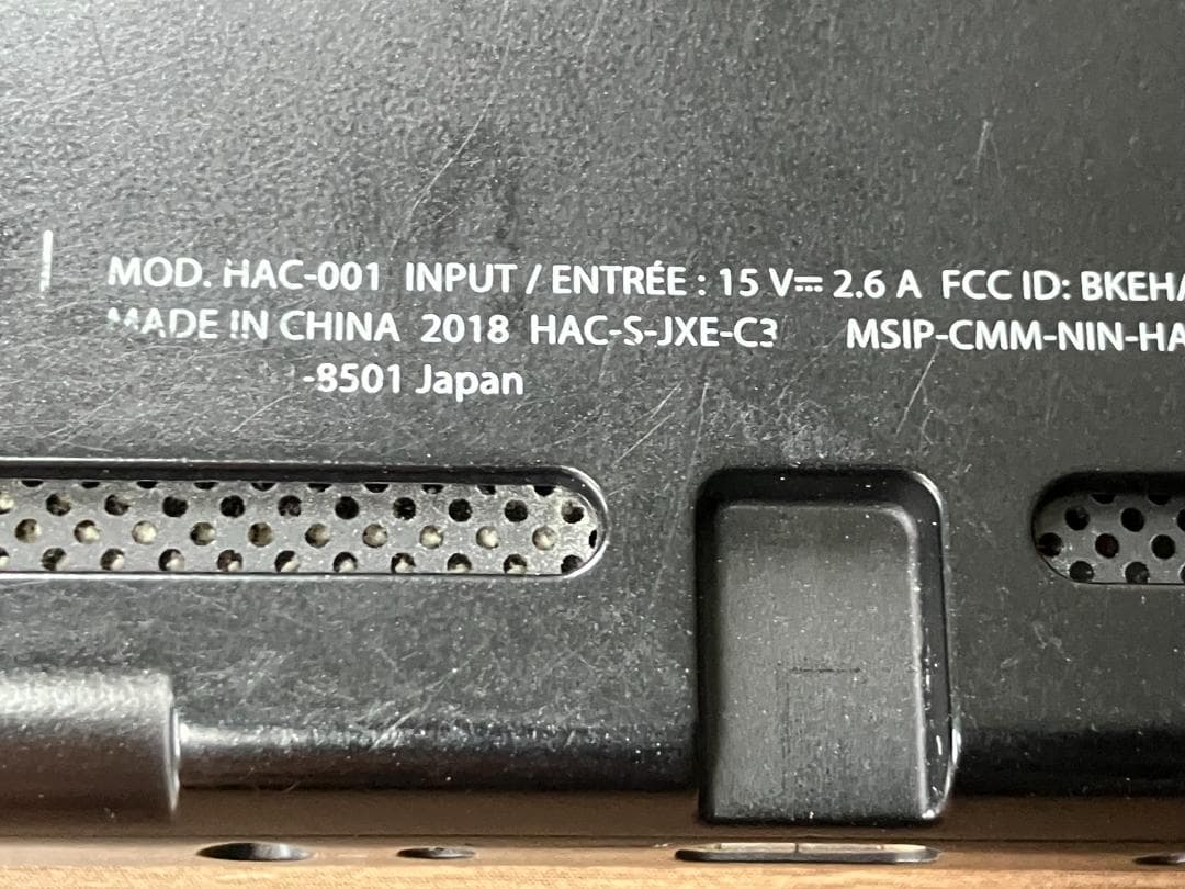 ニンテンドーswitch 本体