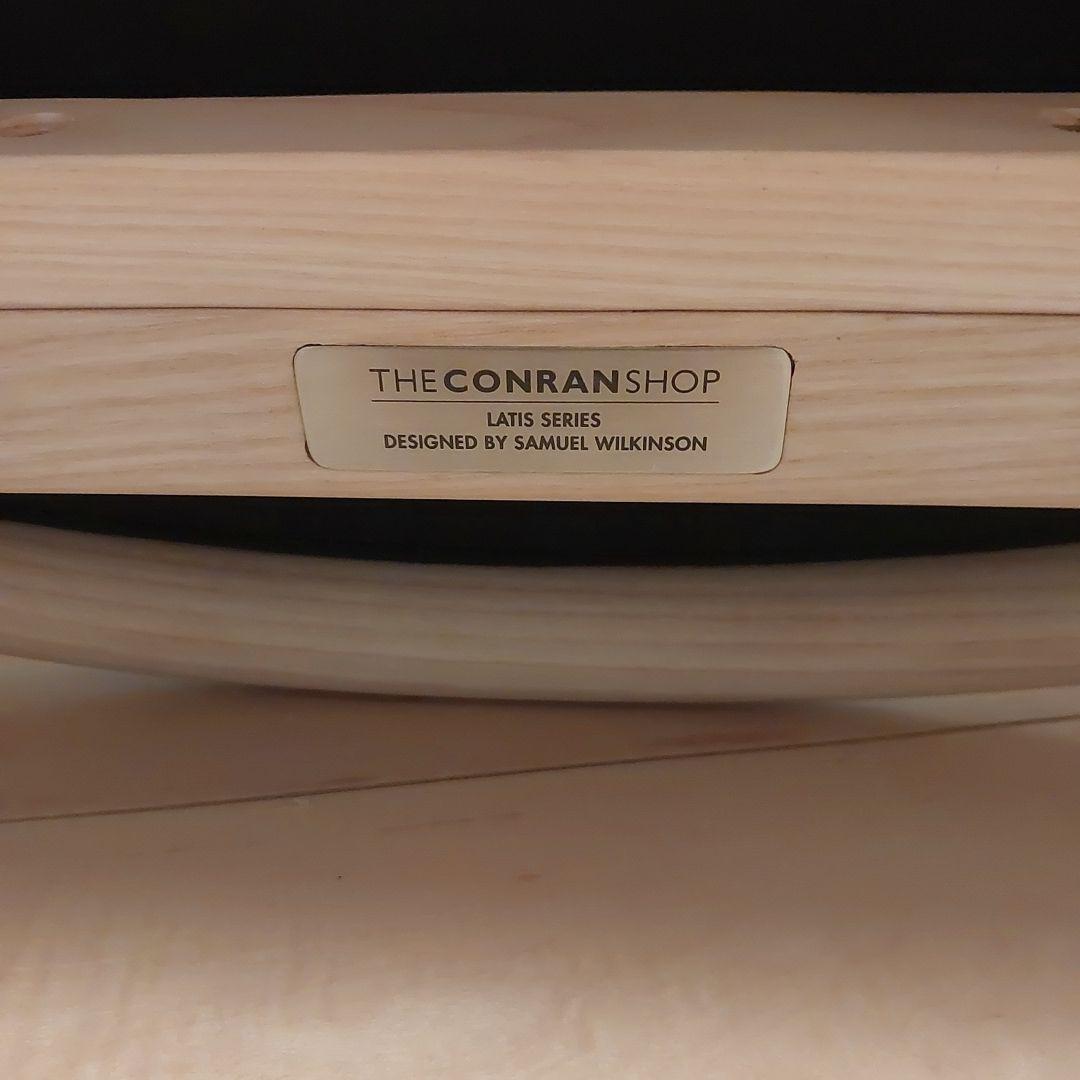 コンランショップ Latis chair