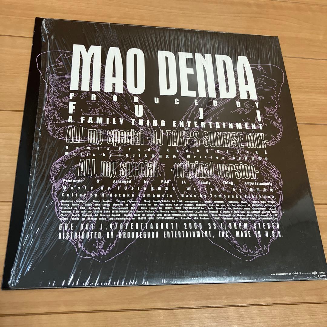 傳田真央　3枚セット