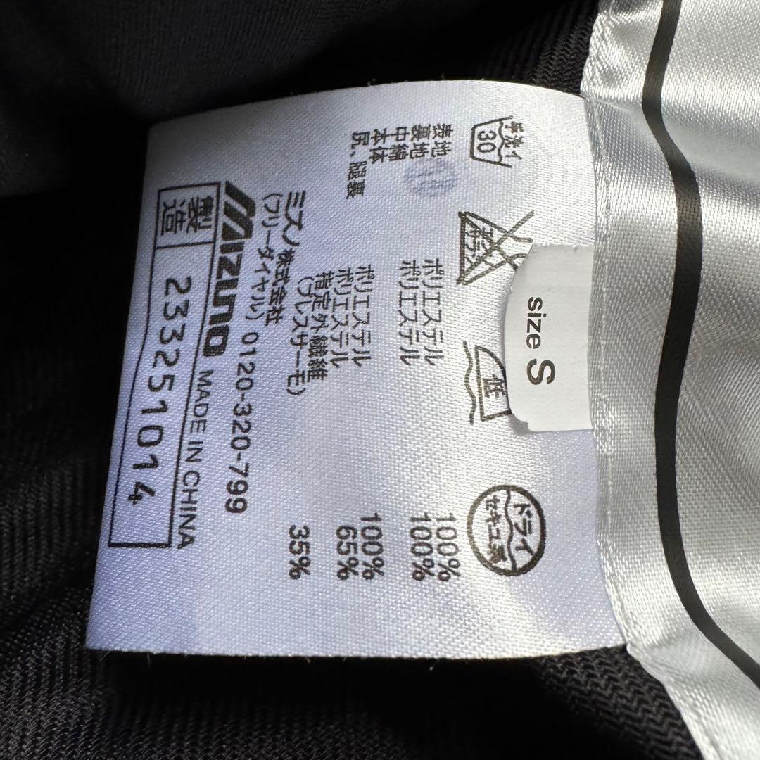 美品！！ミズノ　スキーウェア　パンツ　サイズS ネイビー