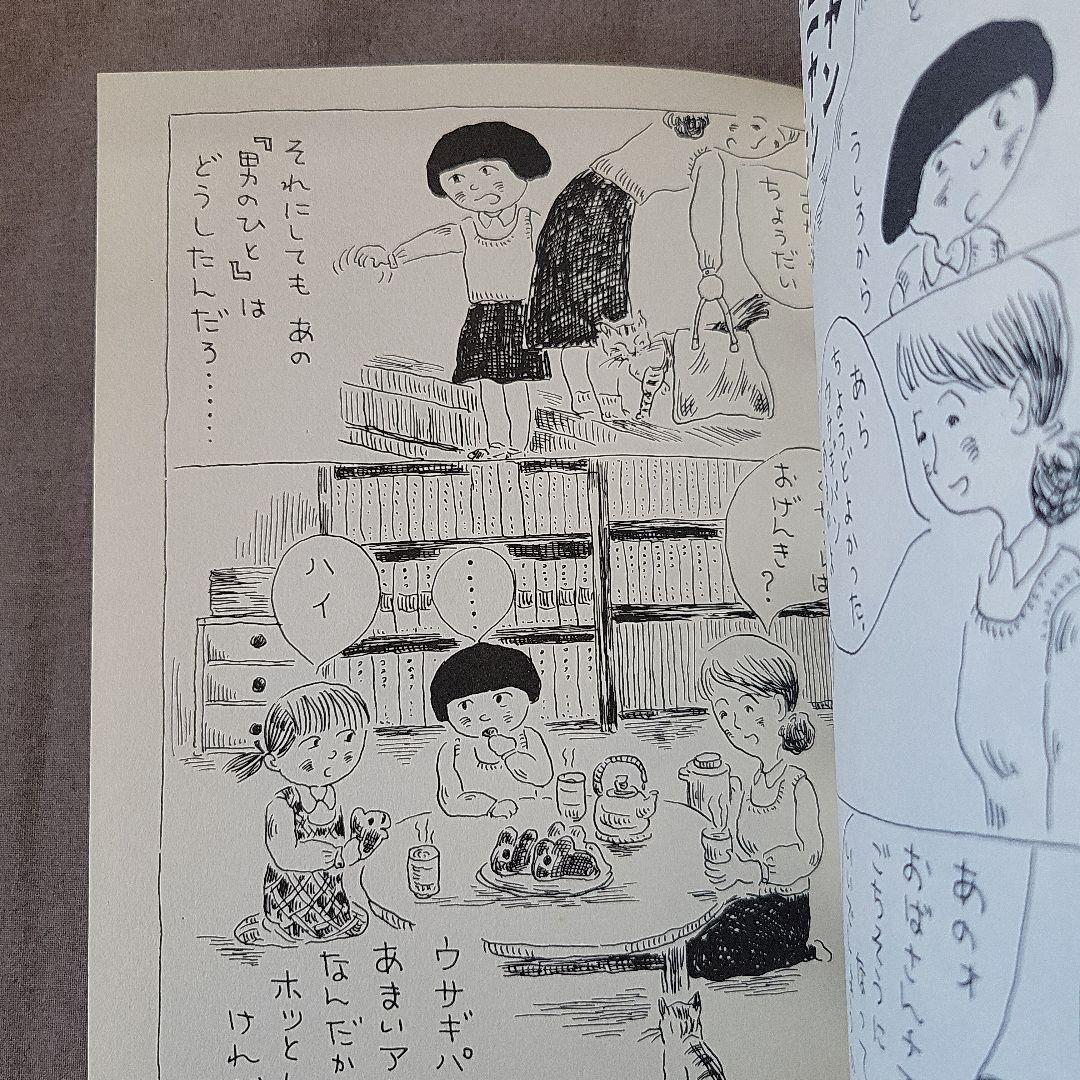 しいの木通りのマッチ　ぬまの　まさこ　沼野 正子