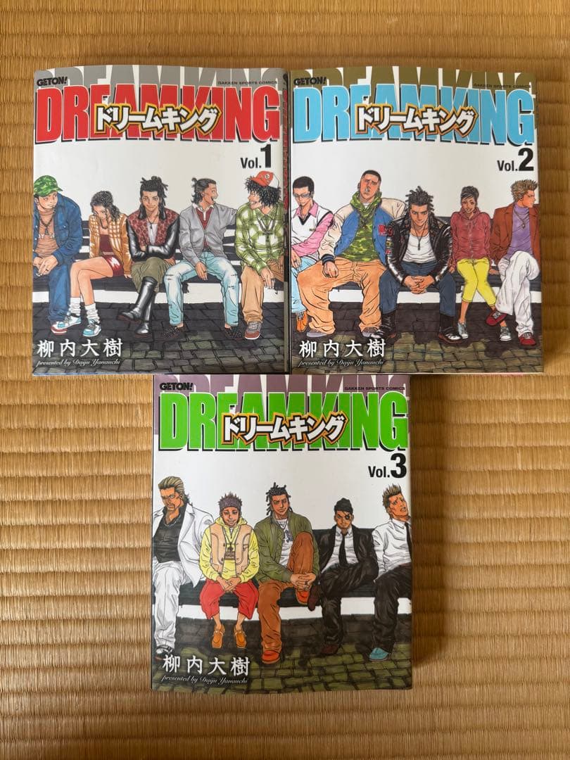 【初版多数・希少】ギャングキング1〜19巻＋ドリームキング＆R 全26冊セット