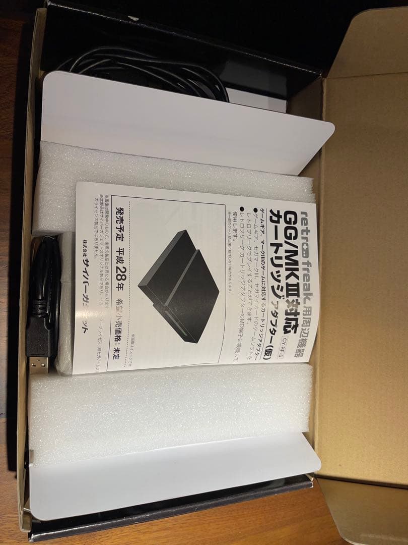 retro freak ゲーム機 本体 + コントローラーアダプター