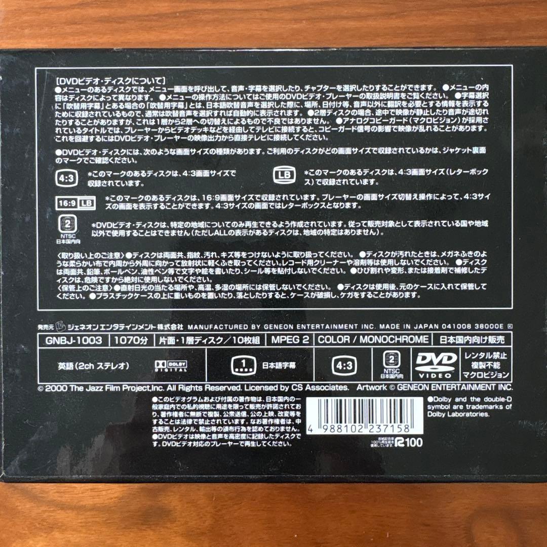 【JAZZ】ケン・バーンズ DVD10枚組（第八章以外は未開封）